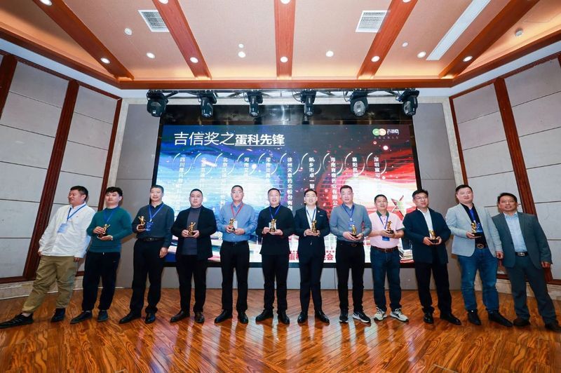 卓一牧业精彩亮相第十五届青年鸡大会(南方)商机对接会！