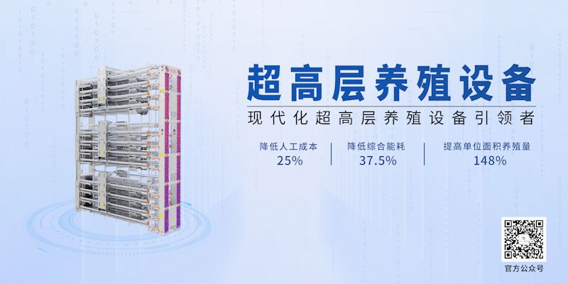 邀您共赏丨卓一牧业邀您相约第二十二届（2025）中国畜牧业博览会