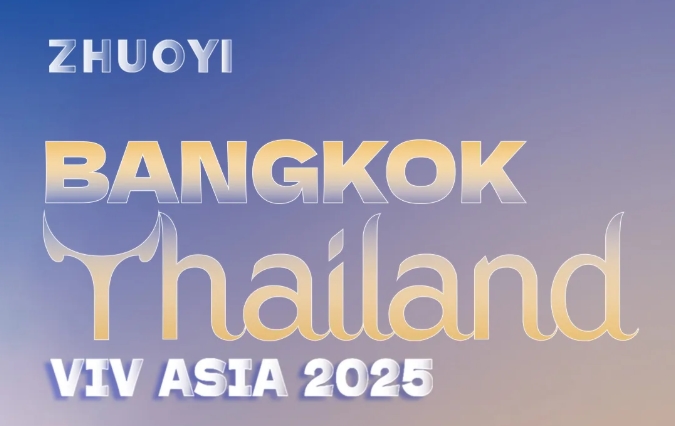 卓一牧业VIV ASIA2025邀您共聚泰国！