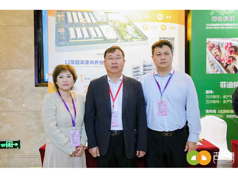 卓一牧业亮相武汉！第十七届青年鸡大会盛大开幕，共探特色蛋业新未来