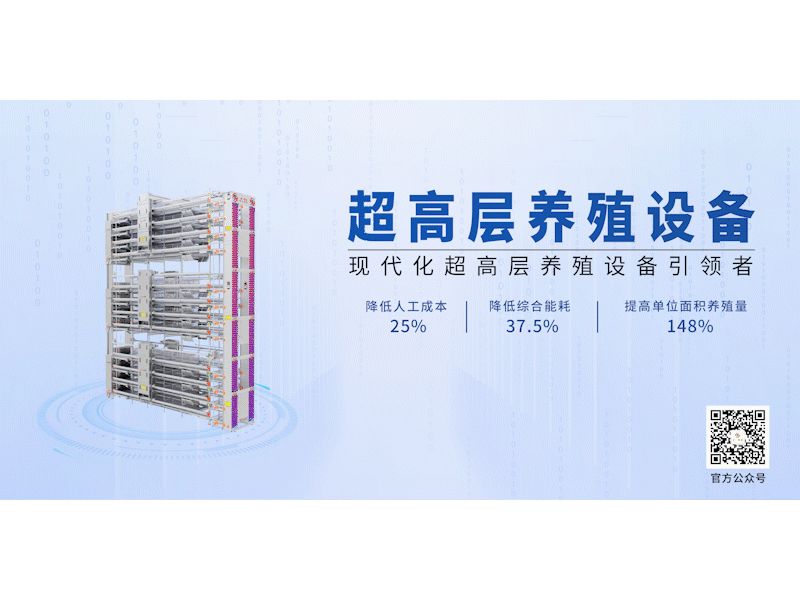 养好鸡 找卓一 | 我们的联系方式